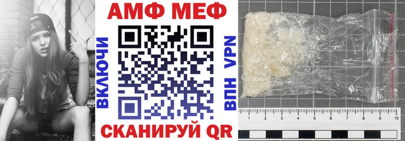 АМФ 97% где купить blacksprut онион Белоусово