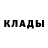 A PVP кристаллы Greg Solima