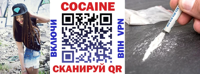 КОКАИН Боливия  ссылка на мегу сайт  Белоусово 