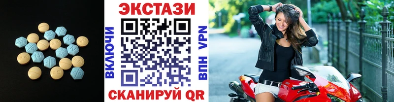 blacksprut онион  Белоусово  Ecstasy VHQ  даркнет сайт 