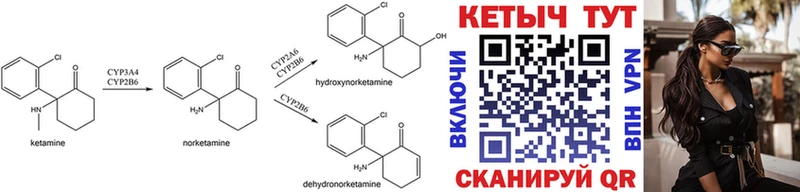 КЕТАМИН ketamine  Белоусово 