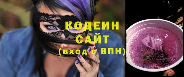 jwh Богородск