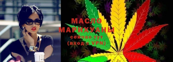 jwh Богородск