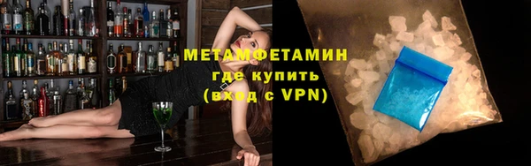 скорость mdpv Богородицк