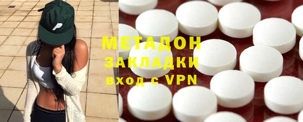 скорость mdpv Богородицк