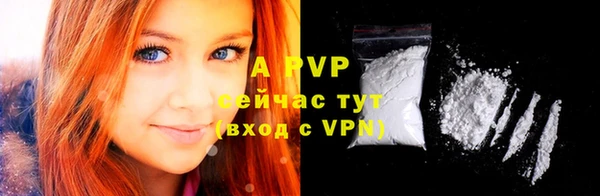 jwh Богородск