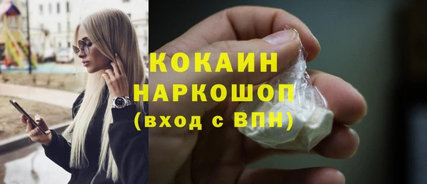 jwh Богородск