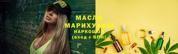каннабис Белокуриха