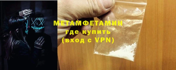 jwh Богородск