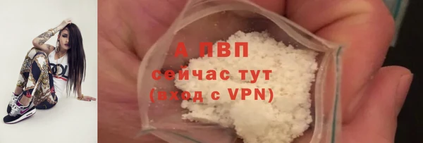 скорость mdpv Богородицк