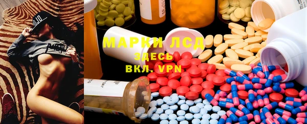 гашиш Белоозёрский