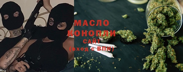 jwh Богородск