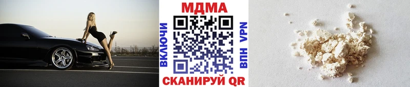 кракен зеркало Белоусово МДМА Molly
