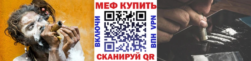 Мефедрон mephedrone  OMG ссылки  Белоусово 