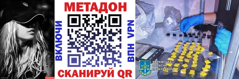 сколько стоит нарко площадка официальный сайт hydra маркетплейс МЕТАДОН methadone Белоусово