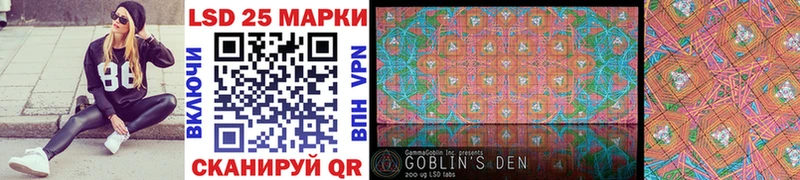 Марки 25I-NBOMe 1500мкг  Белоусово 