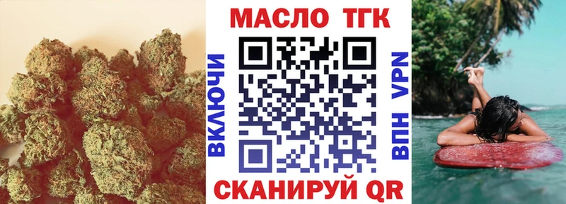 Дистиллят ТГК гашишное масло  МЕГА зеркало  Белоусово 